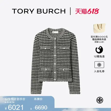 TORY BURCH 汤丽柏琦 圆领长袖纽扣提花开衫 163244图片