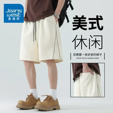 KZH真维斯休闲短裤男夏季新款宽松速干中裤户外潮流运动五分卫裤图片