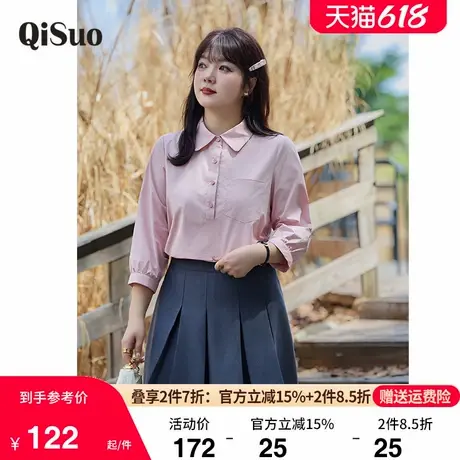 绮娑大码女装粉色七分袖衬衫初秋季新款Polo领显瘦胖MM气质上衣女商品大图