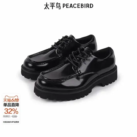 【商场同款】太平鸟男装时尚休闲鞋2024冬新款亮面皮鞋B1ZAE4B27商品大图