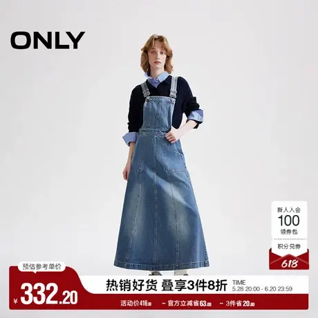 ONLY2025夏季新款复古做旧磨白可调节背带长裙牛仔裙连衣裙女图片