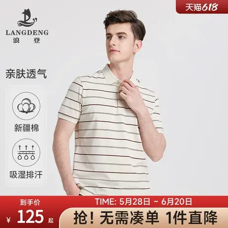 【长绒棉】浪登条纹男士POLO衫2025夏新款翻领短袖T恤老钱风上衣商品大图