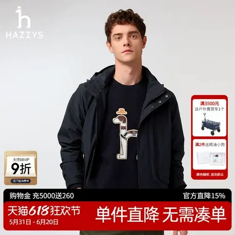 HAZZYS哈吉斯25春季新款男士连帽外套休闲通勤纯色长袖夹克上衣潮商品大图