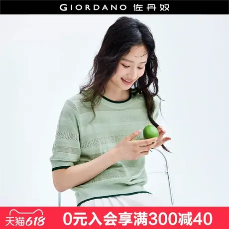佐丹奴肌理感针织衫女抗起球镂空提花圆领短袖针织上衣女18354206商品大图