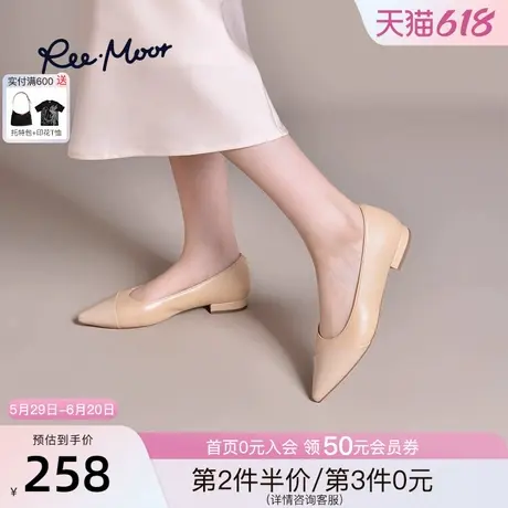 REEMOOR睿慕2025春夏新款小香风粗跟单鞋尖头静音浅口气质跟鞋女图片