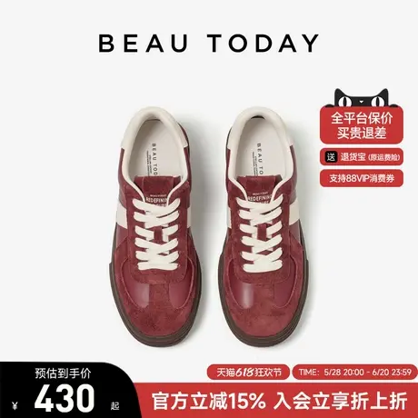 BeauToday红色德训鞋女新款夏季增高厚底板鞋真皮运动休闲鞋女鞋图片