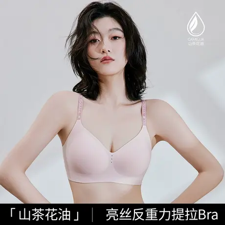 果冻条软支撑提拉无痕内衣女小胸聚拢不空杯收副乳防下垂字母文胸商品大图