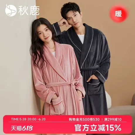 秋鹿【防静电】珊瑚绒睡衣女2024秋冬新款海岛绒长袖宽松保暖睡袍商品大图