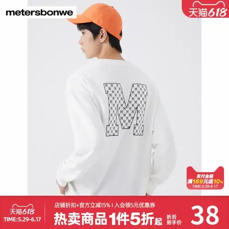 美特斯邦威卫衣男款后背潮流大印花圆领合体舒适秋冬时尚简约上衣商品大图