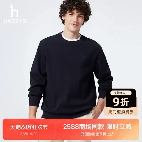 【商场同款】Hazzys哈吉斯2025春夏新品男通勤经典小logo卫衣T恤图片