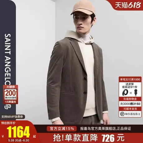 报喜鸟2024冬季新款时尚休闲男士仿羊绒面料运动西服便西单西上衣商品大图