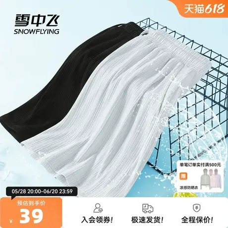 雪中飞冰丝短裤女夏季2025新款夏日穿搭小个子超好看休闲五分裤PC商品大图