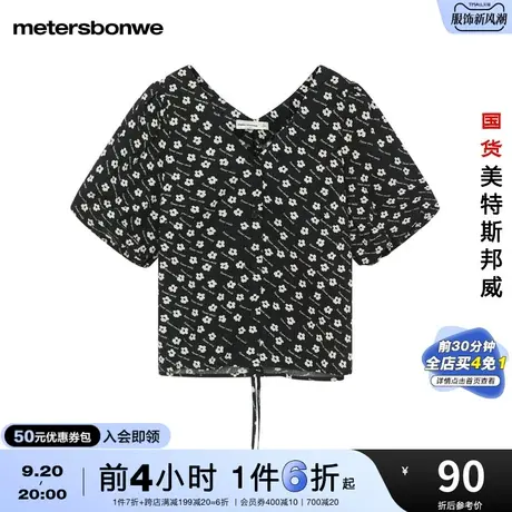 国货美特斯邦威短袖衬衫女春夏纯棉甜美黑白对称碎花露背抽褶上衣图片
