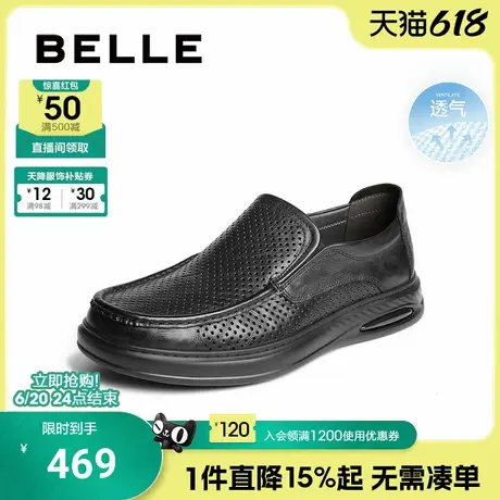 百丽男鞋打孔透气休闲皮鞋2025夏季新款真皮一脚蹬爸爸鞋D1V02BM5商品大图