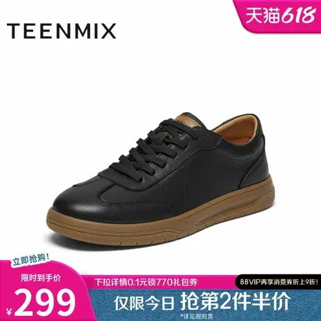天美意新款商场同款深口系带商务舒适男休闲鞋3NS01AM4图片