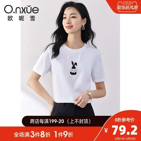 欧昵雪2023夏季新款休闲圆领兔子绣花T恤女短袖显瘦小众套头上衣商品大图