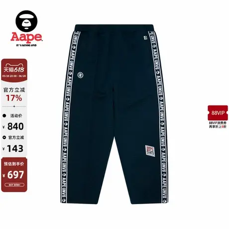 Aape旗舰男装侧边串标老花猿人暗纹休闲厚绒长裤卫裤B641XXN商品大图