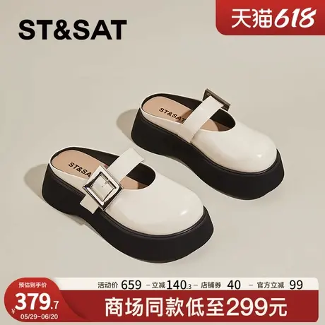 星期六厚底玛丽珍半拖鞋女外穿2025夏季新款百搭增高小皮鞋包头拖图片