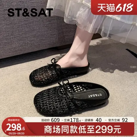 星期六镂空编织蝴蝶结包头凉拖鞋女夏外穿2025新款软底舒适穆勒鞋商品大图