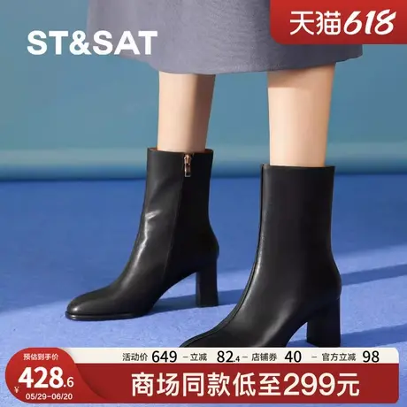 星期六黑色高跟短靴女秋冬新款绒面瘦瘦靴增高时装靴马丁靴女图片