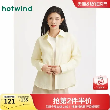 热风女士长袖衬衫2025年秋季新款轻薄衬衣淡黄色内搭打底衫上衣商品大图