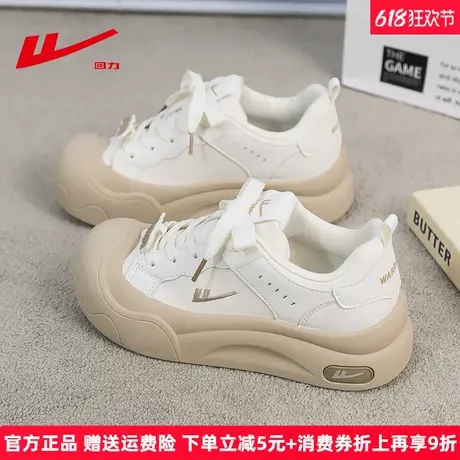 回力厚底丑萌小白鞋女2025夏季新款潮款小众可爱大头女板鞋运动鞋图片