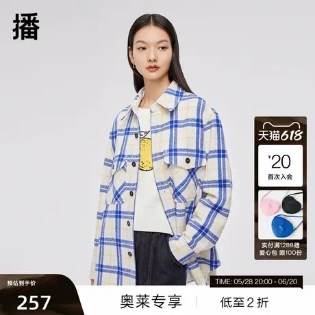 【播奥莱】播商场同款秋季格纹休闲宽松简约百搭外套女BDQ1WD0019图片