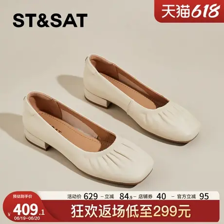 星期六配裙子软底玛丽珍鞋女2025新款夏季法式复古小皮鞋浅口单鞋图片