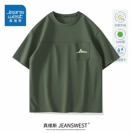 HG真维斯防晒短袖男夏季速干吸湿t恤青少年户外运动抑菌运动衣服商品大图