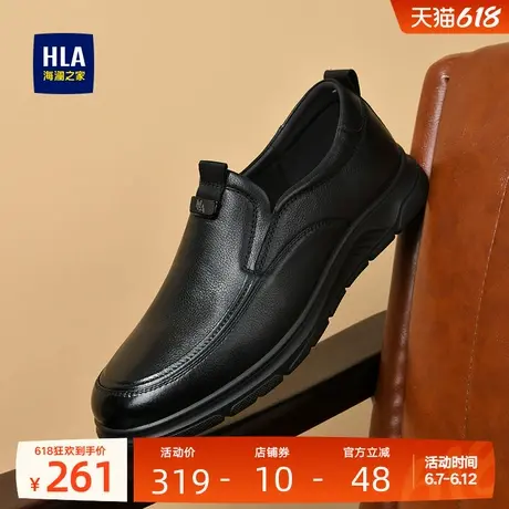 HLA/海澜之家男鞋新款夏季父亲鞋套脚休闲皮鞋真皮舒适透气爸爸鞋商品大图