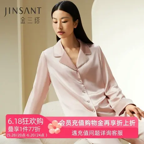 金三塔重磅桑蚕丝睡衣女绒绒拼接温暖感长袖可外穿真丝衣裤套装商品大图