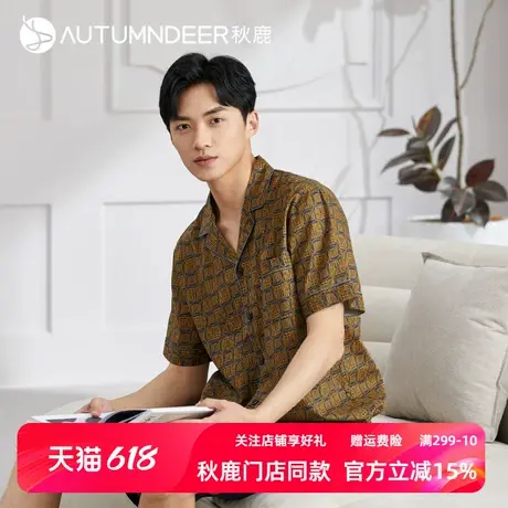 秋鹿【线下商场同款】梭织棉青年睡衣男夏季短袖五分裤纯棉简约男商品大图