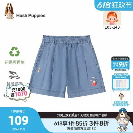 暇步士童装女童短裤夏季新款小童甜美透气牛仔裤薄儿童休闲五分裤商品大图