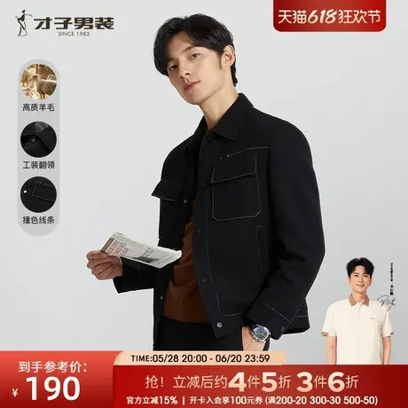 【羊毛呢】才子男装工装翻领夹克男2024秋冬季大口袋黑色休闲外套商品大图