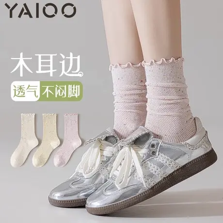 雅鹿袜子女中筒袜纯棉抗菌防臭夏款2025新款木耳边堆堆袜长筒袜商品大图