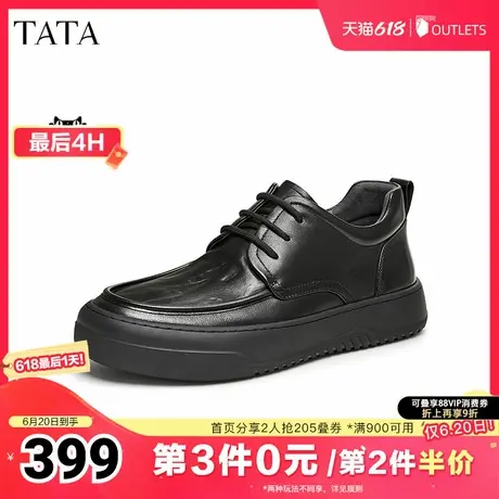 TATA他她商务休闲皮鞋男士增高软底通勤爸爸鞋冬新款QFK01DD4商品大图