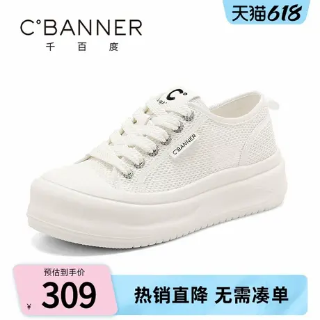 千百度休闲鞋女2025夏季新款百搭厚底网面透气舒适运动小白鞋板鞋商品大图