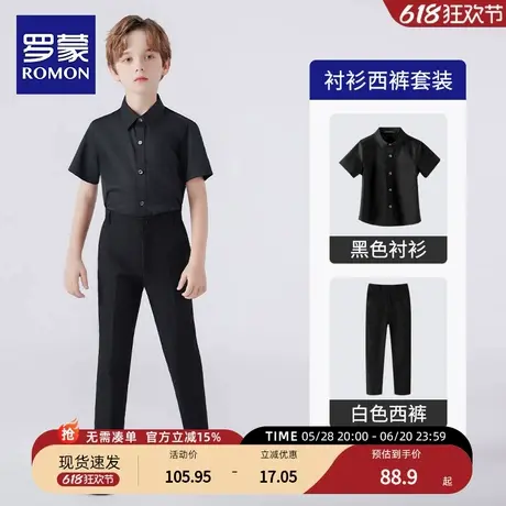罗蒙儿童短袖黑衬衫黑裤子西裤校园礼服男童钢琴演出合唱服学院风商品大图