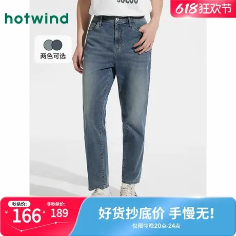 热风男士牛仔裤2025年夏季新款舒适锥形窄脚牛仔裤时尚浅色长裤商品大图
