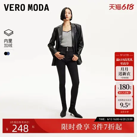 Vero Moda牛仔裤2024秋季新款加绒加厚保暖高腰弹力小脚裤子女商品大图