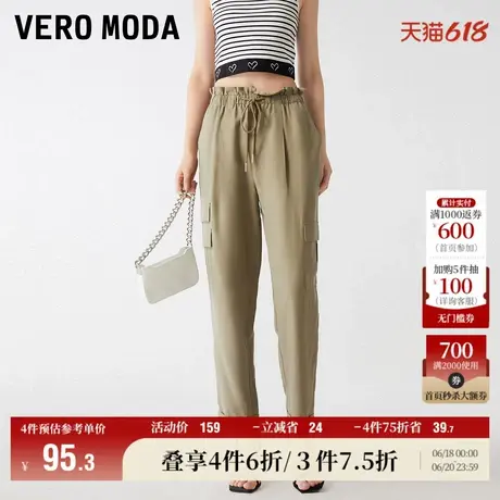 Vero Moda奥莱休闲裤女夏季清仓萝卜裤九分裤高腰百搭松紧腰工装商品大图