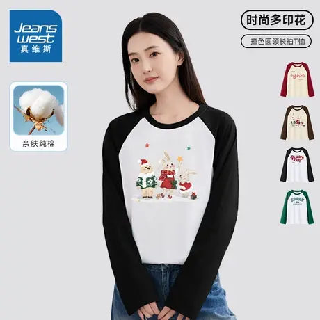 JRP真维斯撞色插肩长袖T恤女2025新款早春超好看情侣款宽松上衣女商品大图