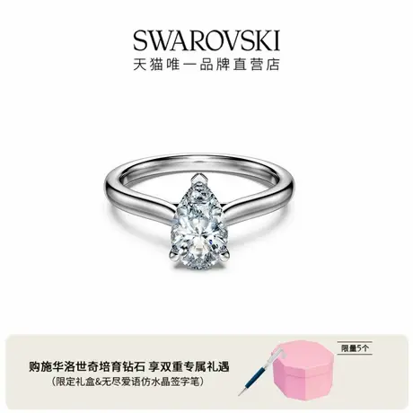 【莫文蔚同款系列】施华洛世奇Eternity培育钻石戒指18K金(白色)商品大图