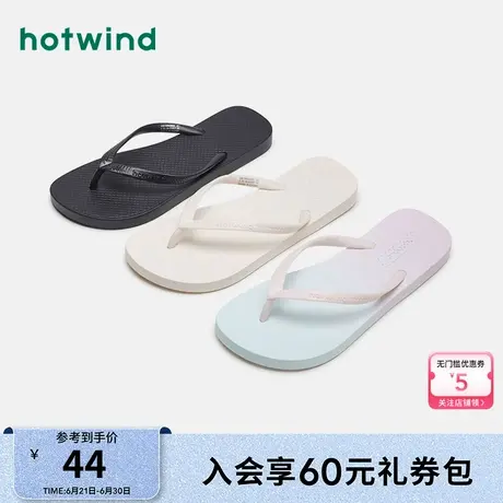 热风休闲人字拖女款2025年夏季新款简约百搭纯色拖鞋女黑色凉拖女图片