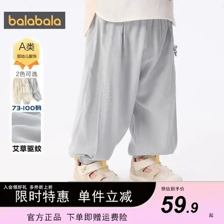 巴拉巴拉宝宝裤子婴儿长裤男童防蚊裤夏季外穿宽松透气舒适趣味萌图片