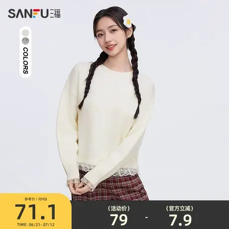 三福毛衣2025新款春季小个子圆领蕾丝拼接下摆套头上衣女装496441图片