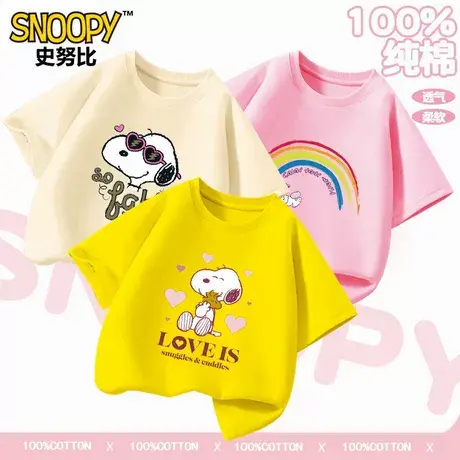 史努比女童纯棉儿童短袖T恤2025圆领夏季新款上衣夏装半袖图片