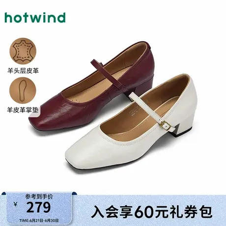 热风法式玛丽珍女鞋2025年秋季新款复古红色粗跟浅口单鞋高跟鞋子商品大图