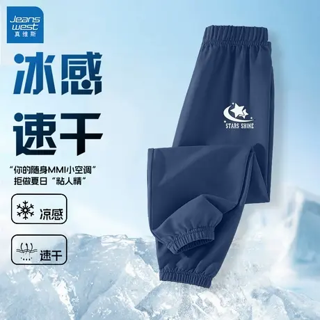 真维斯童装男童防蚊裤夏季薄款2025新款男大童运动裤夏款儿童裤子商品大图