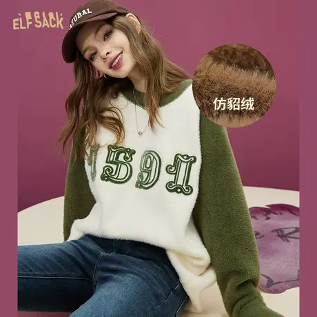 妖精的口袋插肩套头毛衣女2023秋冬新款宽松美式复古中长款软糯风图片